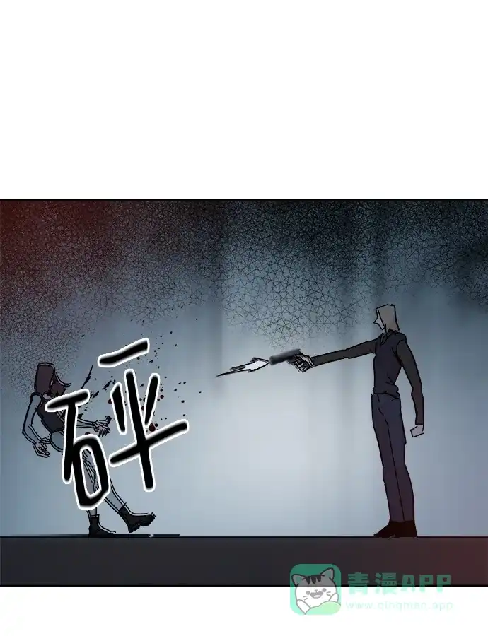 《永恒恋人》第67话 第53页