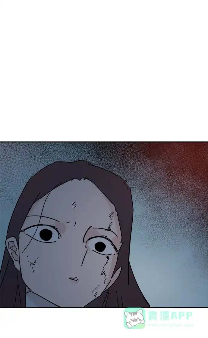 《永恒恋人》第67话 第42页