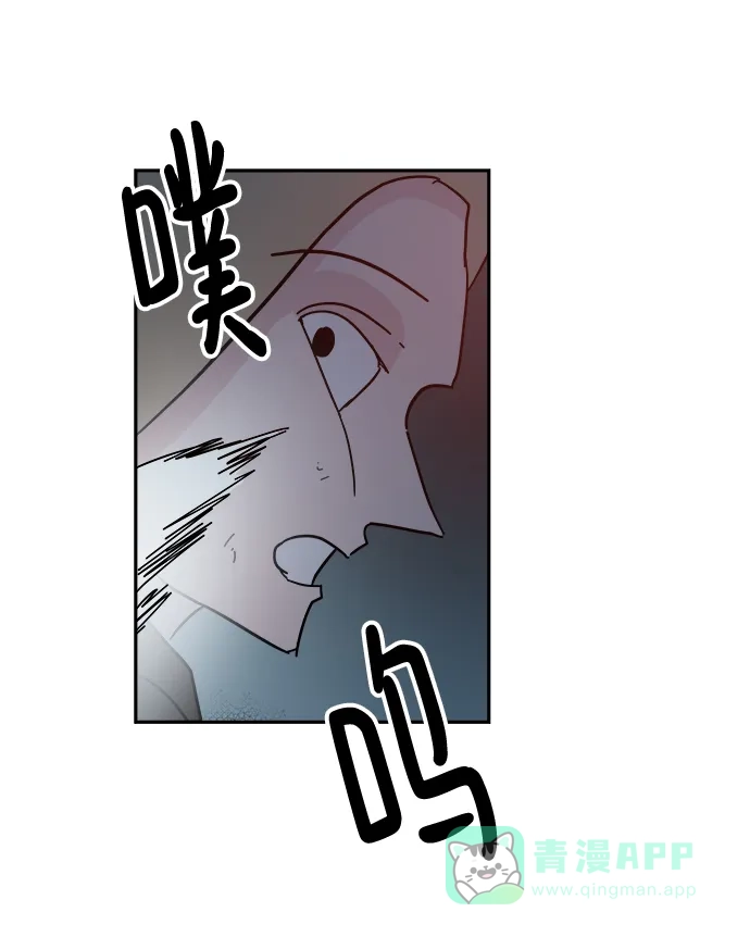 《永恒恋人》第67话 第29页
