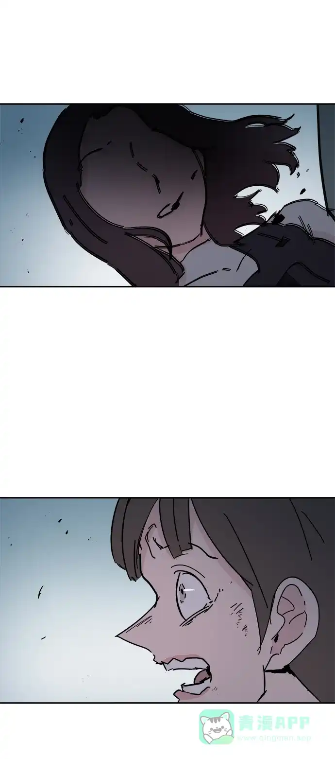《永恒恋人》第68话 第44页