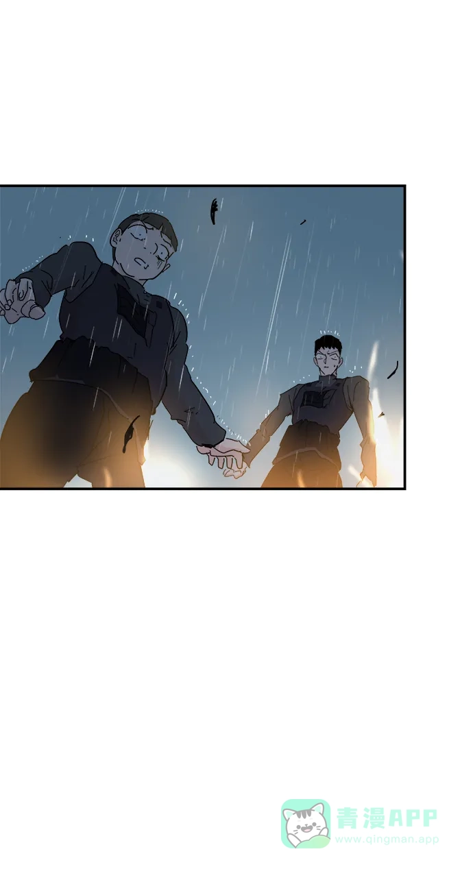 《永恒恋人》第68话 第51页