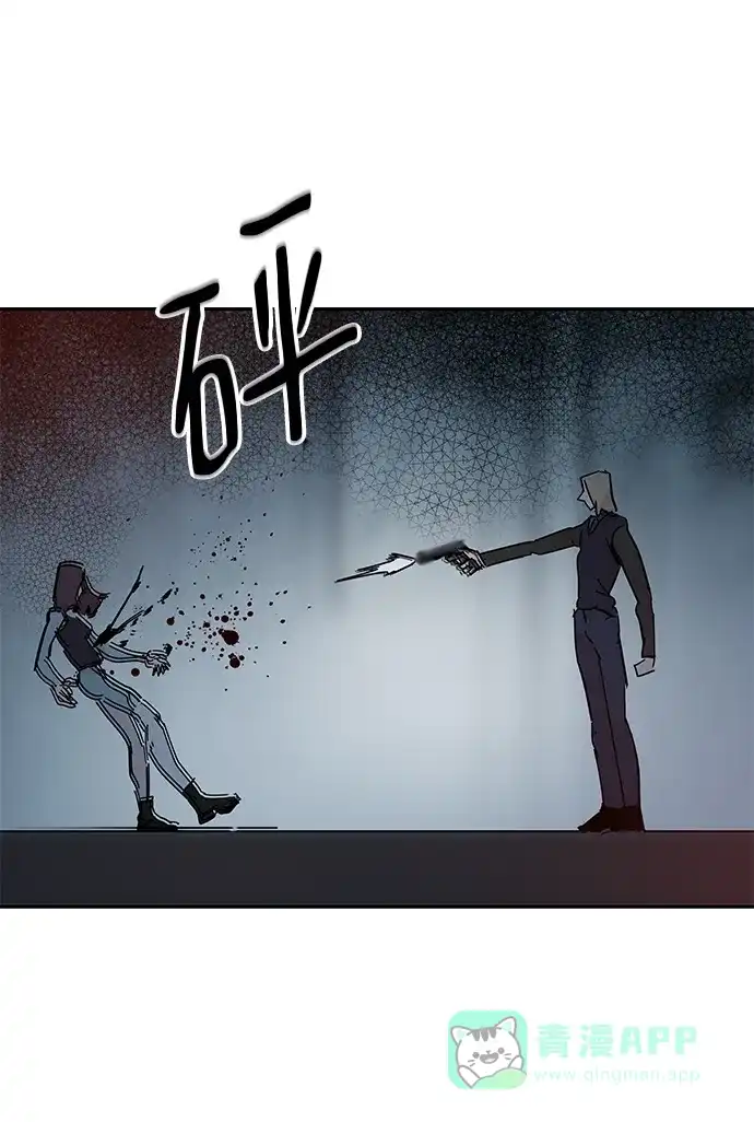 《永恒恋人》第68话 第2页