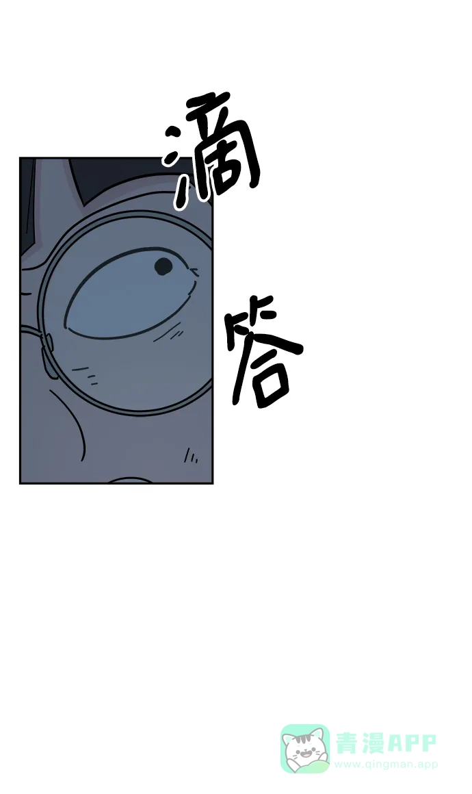 《永恒恋人》第68话 第5页
