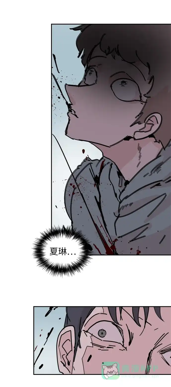 《永恒恋人》第69话 第26页