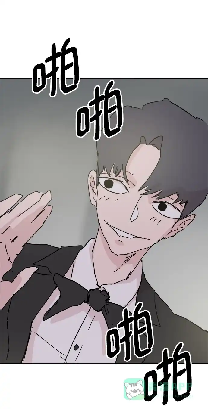 《永恒恋人》第69话 第57页