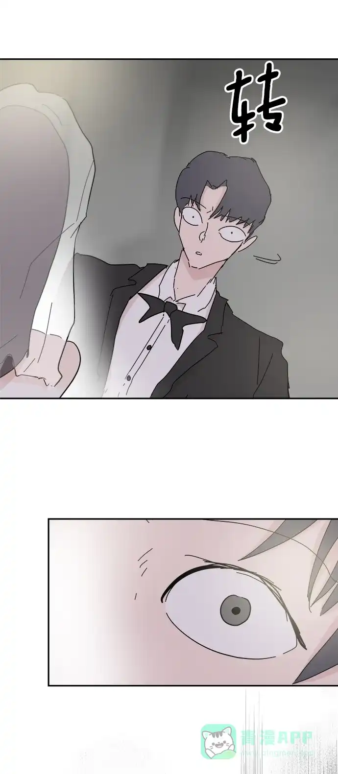 《永恒恋人》第69话 第71页