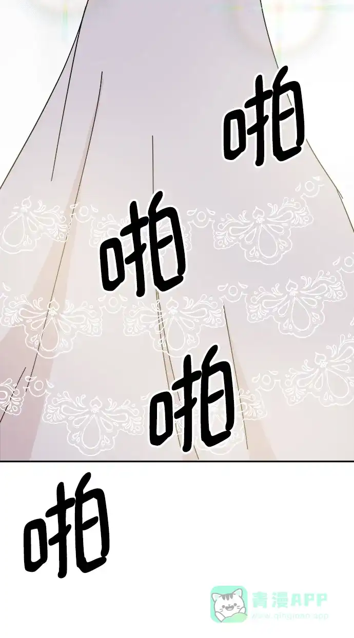 《永恒恋人》第69话 第64页
