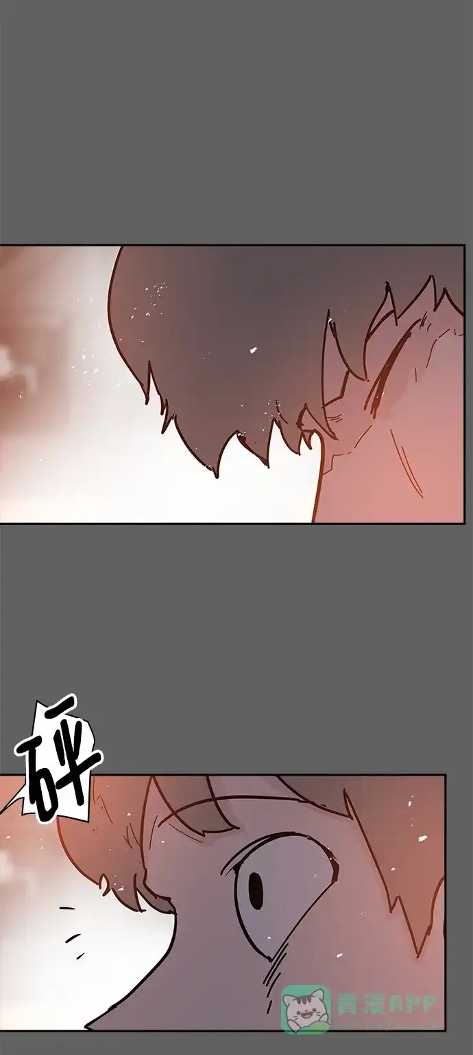 《永恒恋人》第69话 第73页