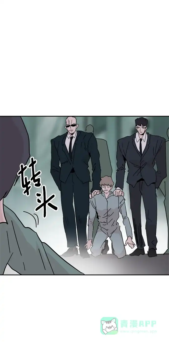 《永恒恋人》第69话 第19页
