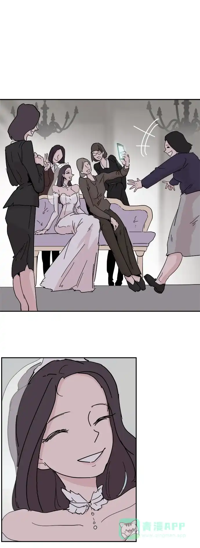 《永恒恋人》第69话 第46页