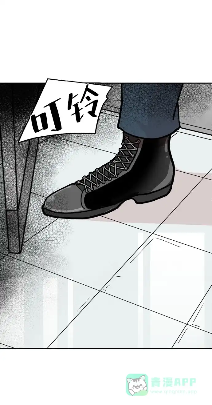 《永恒恋人》第7话 第80页