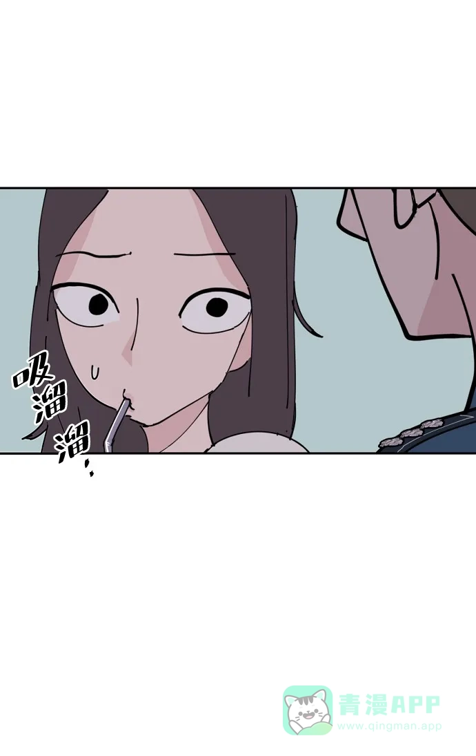 《永恒恋人》第7话 第48页