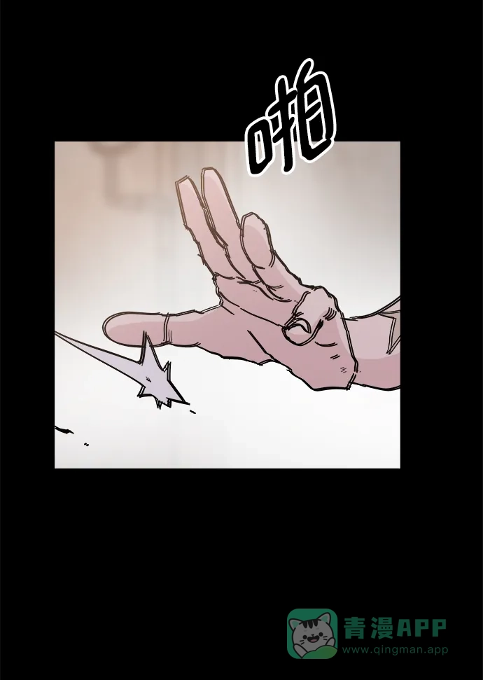《永恒恋人》第70话 第40页