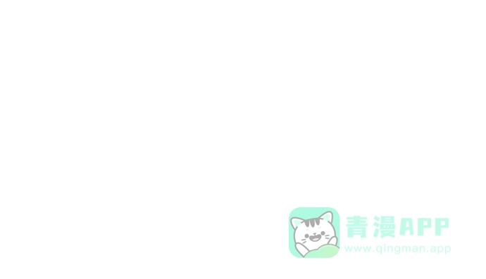 《永恒恋人》第70话 第11页