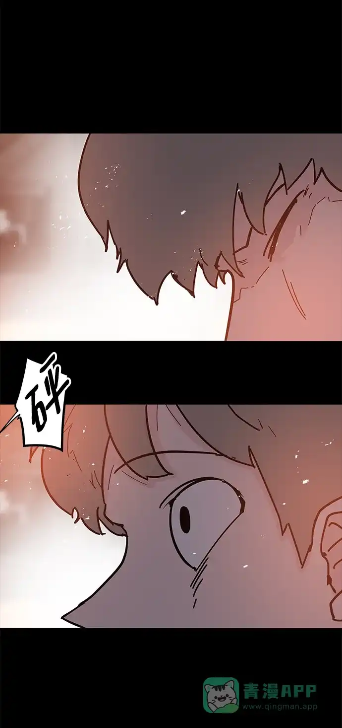 《永恒恋人》第70话 第20页