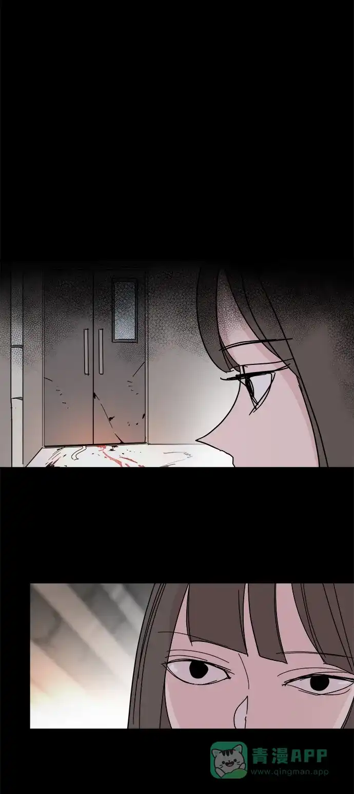 《永恒恋人》第70话 第61页