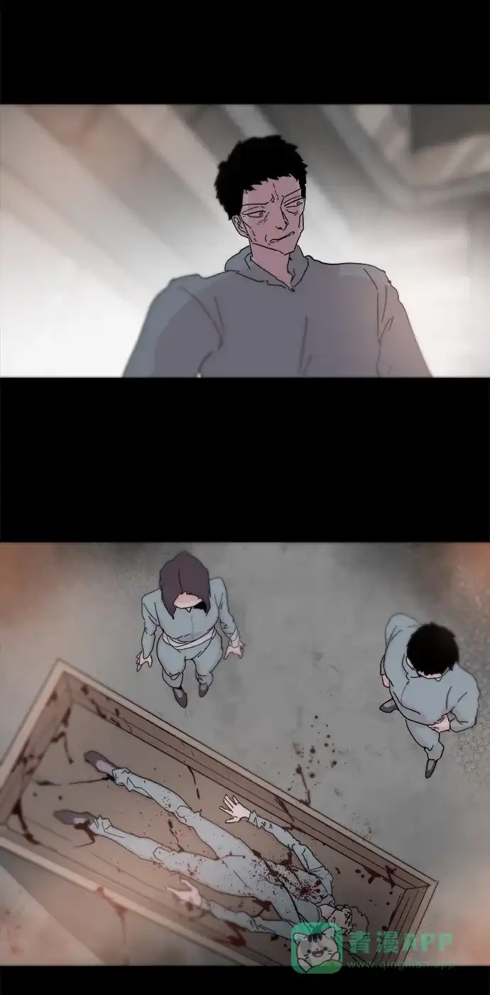 《永恒恋人》第71话 第70页