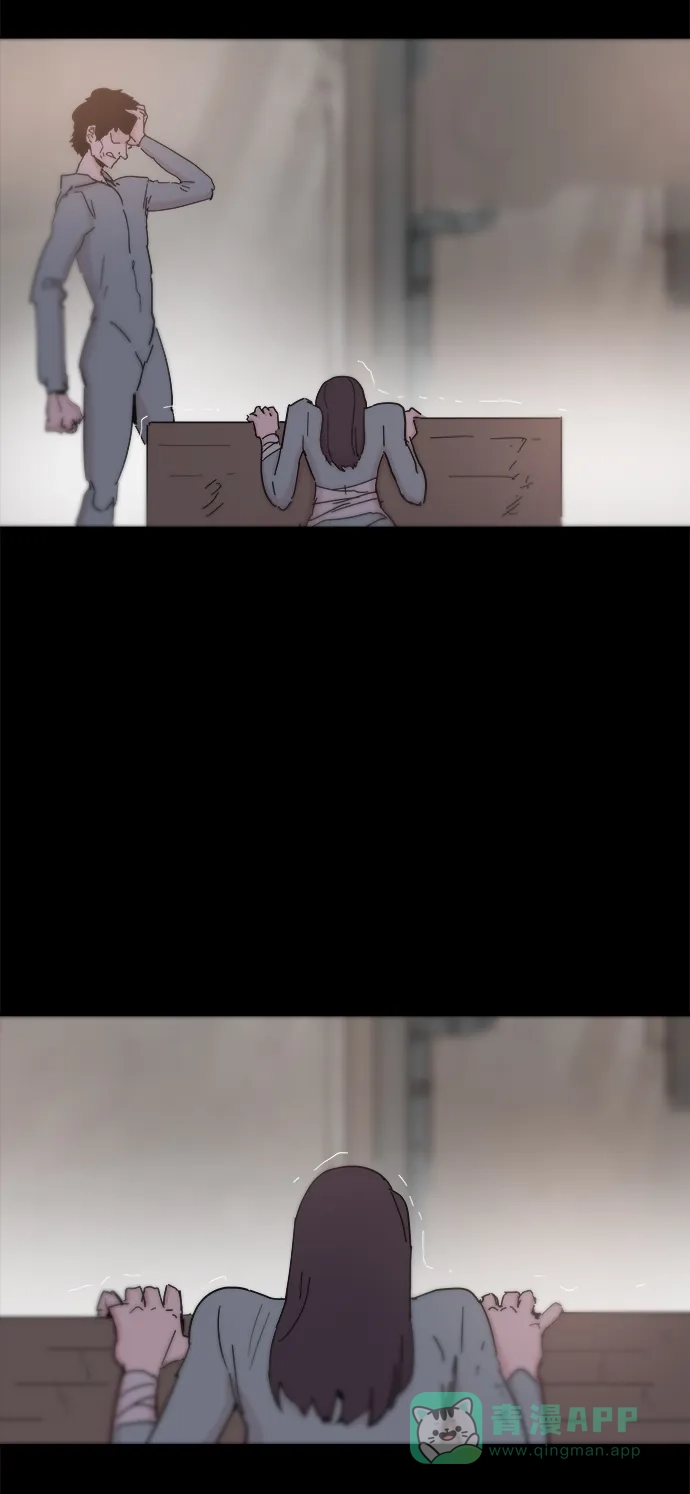 《永恒恋人》第71话 第73页