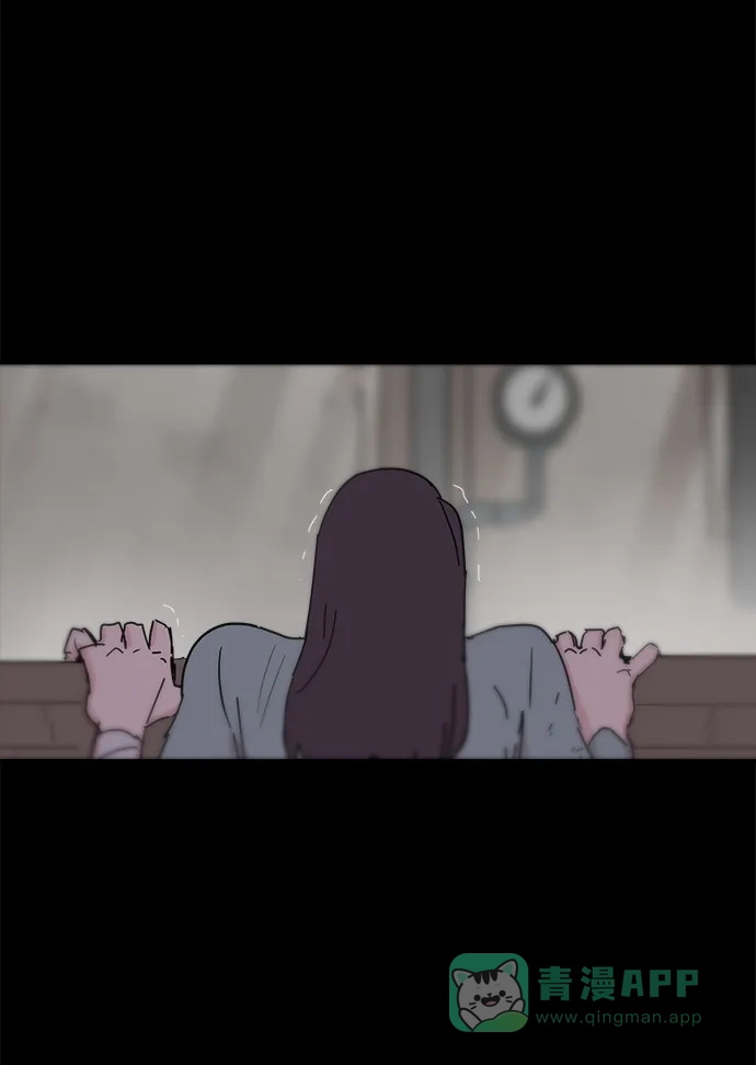 《永恒恋人》第71话 第74页