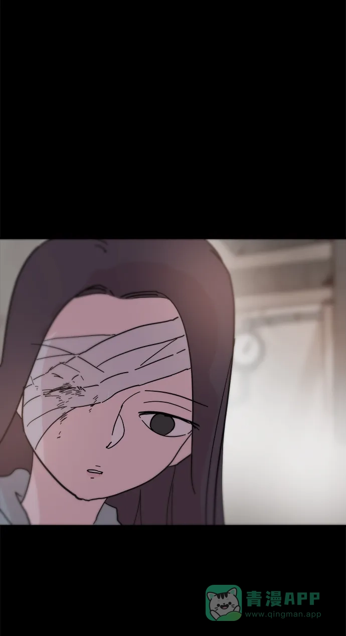 《永恒恋人》第71话 第69页