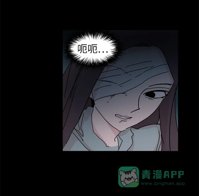 《永恒恋人》第71话 第22页