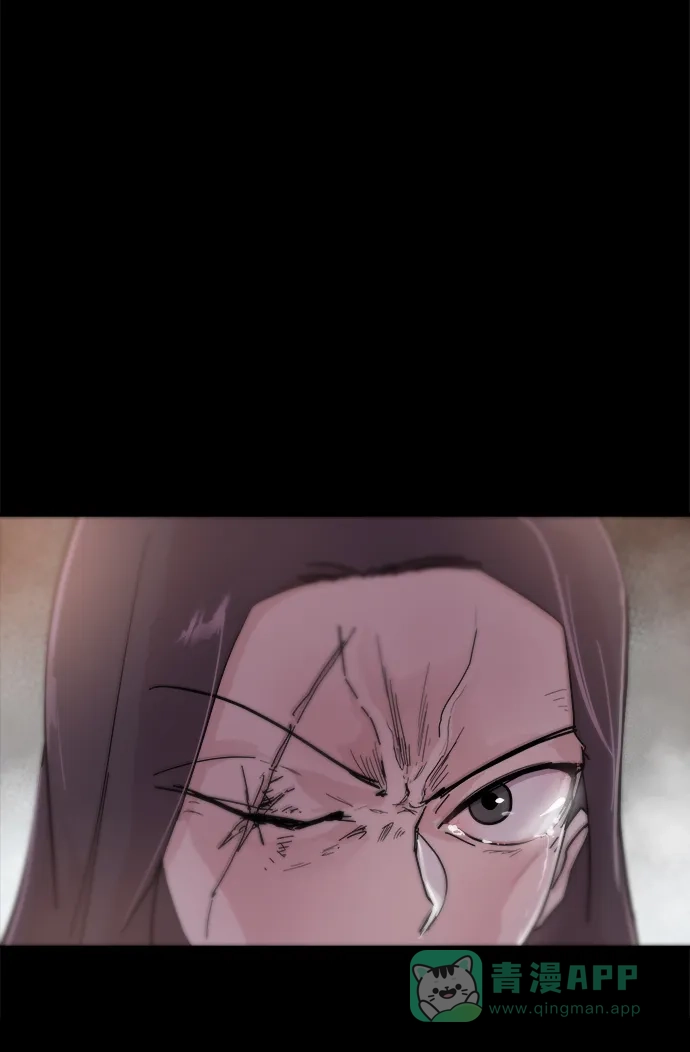 《永恒恋人》第71话 第77页
