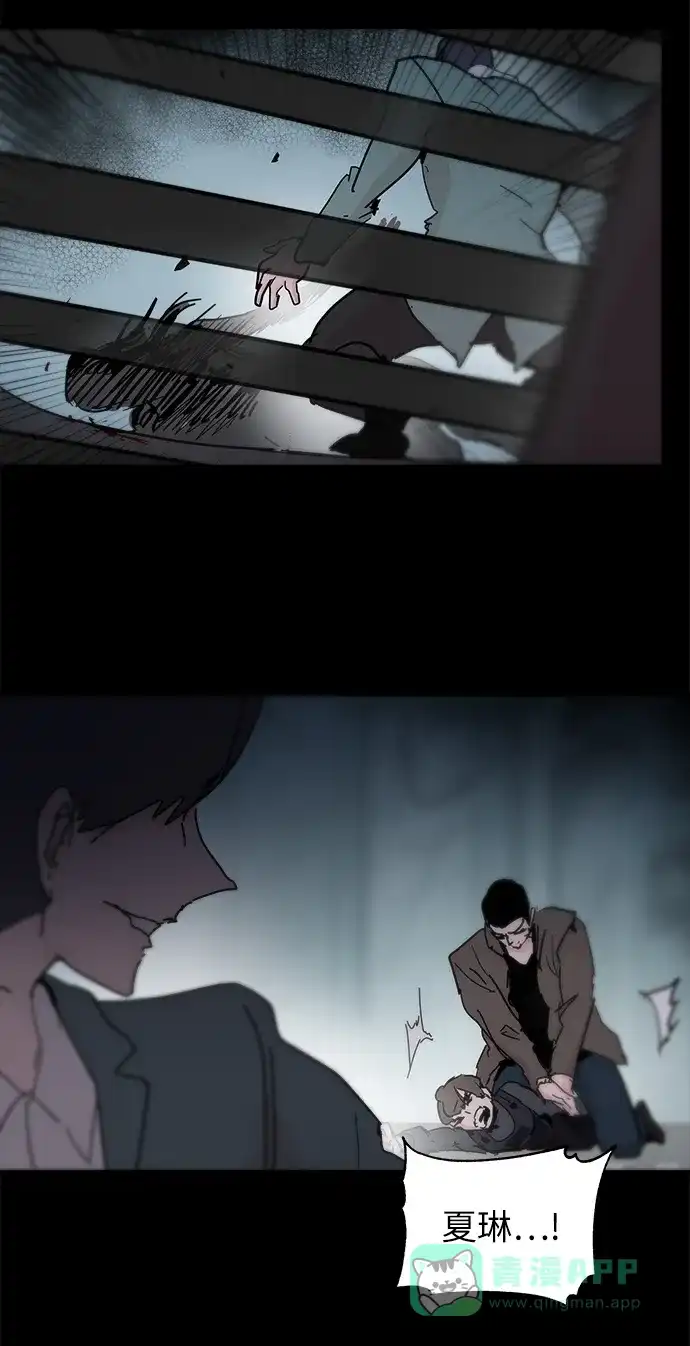 《永恒恋人》第71话 第60页