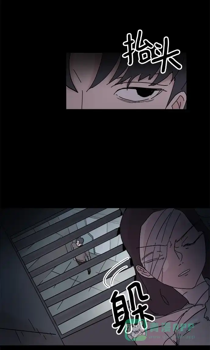 《永恒恋人》第71话 第26页
