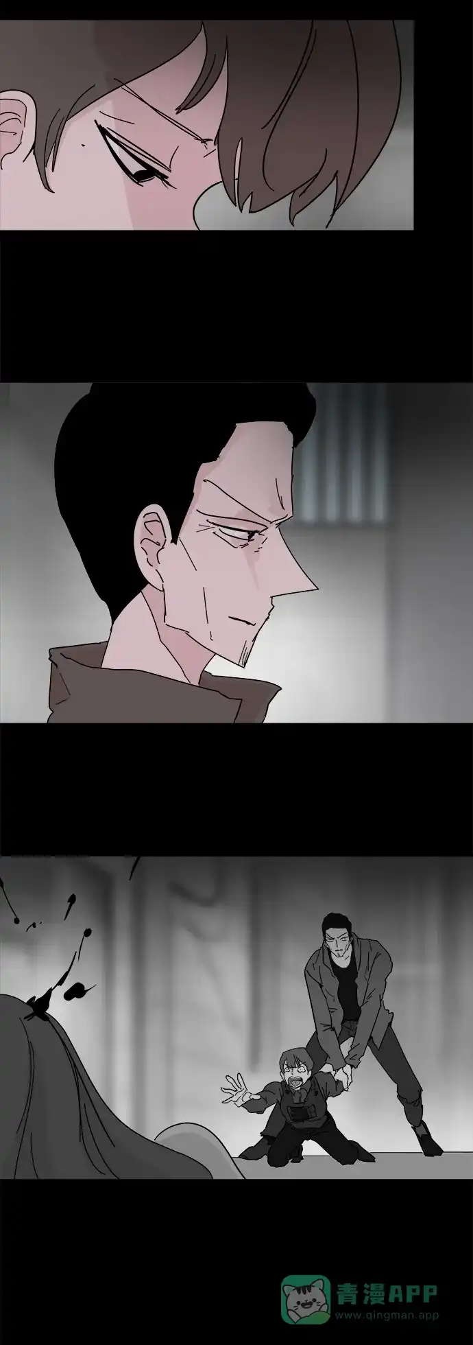 《永恒恋人》第72话 第13页