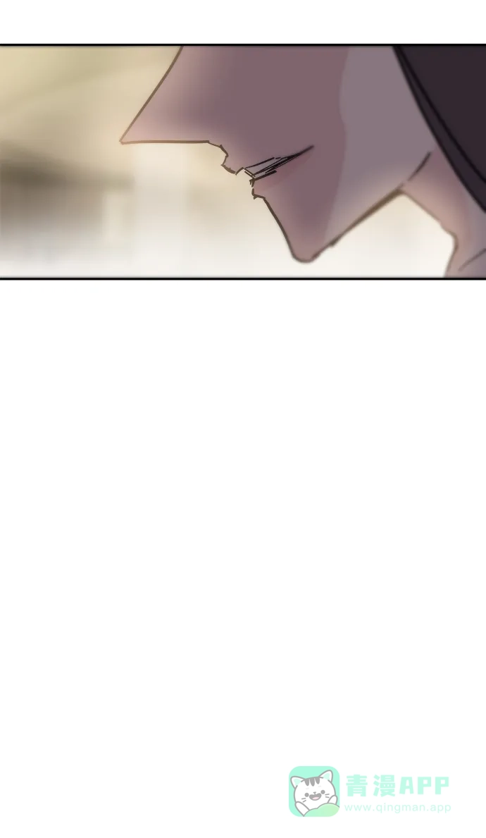《永恒恋人》第73话 第43页
