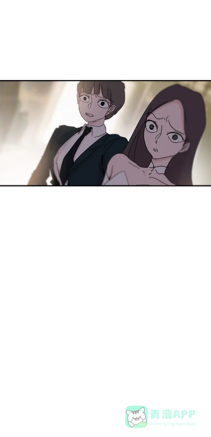 《永恒恋人》第73话 第70页