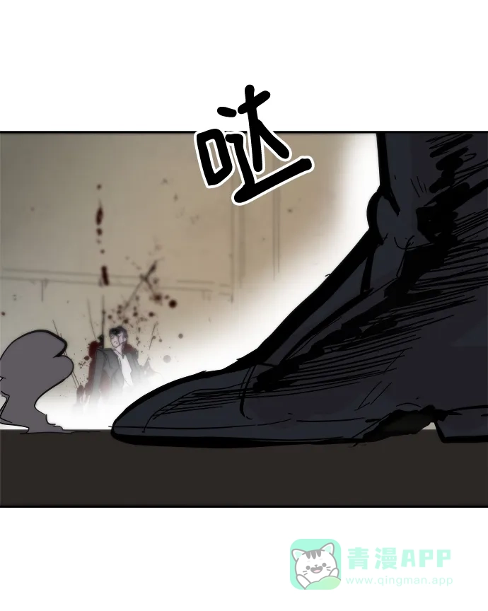 《永恒恋人》第74话 第43页