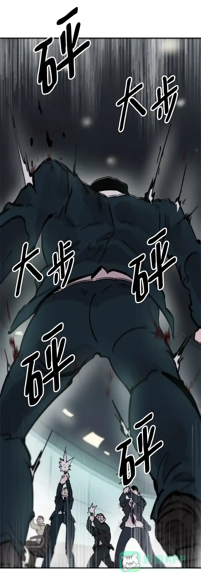 《永恒恋人》第75话 第58页