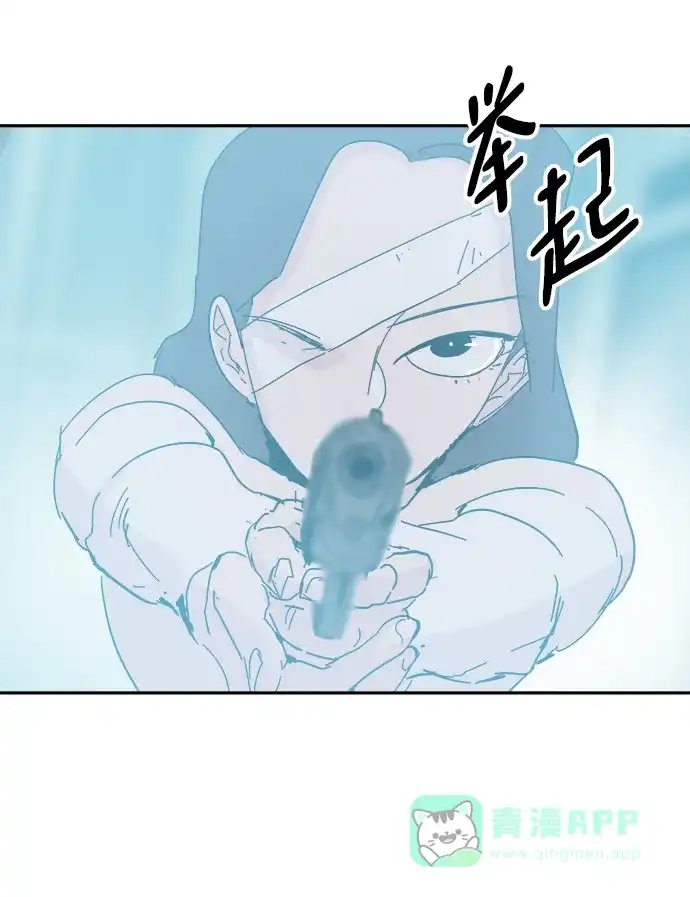 《永恒恋人》第75话 第7页