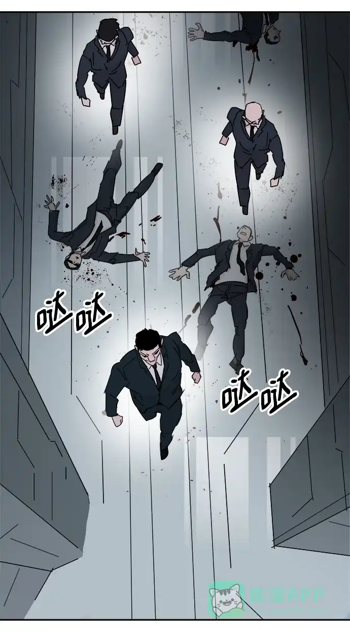 《永恒恋人》第75话 第22页