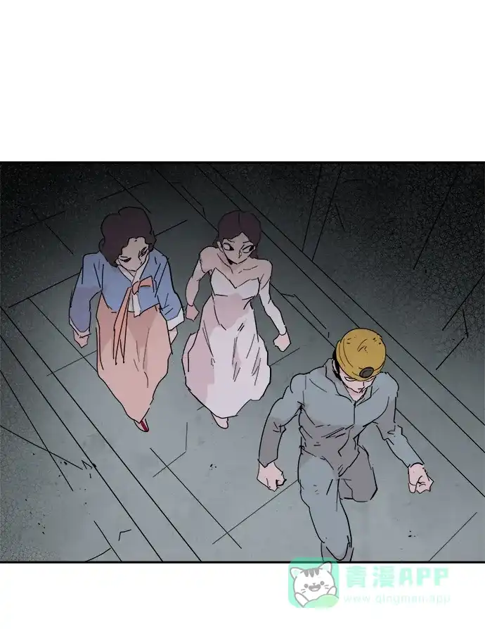 《永恒恋人》第75话 第18页