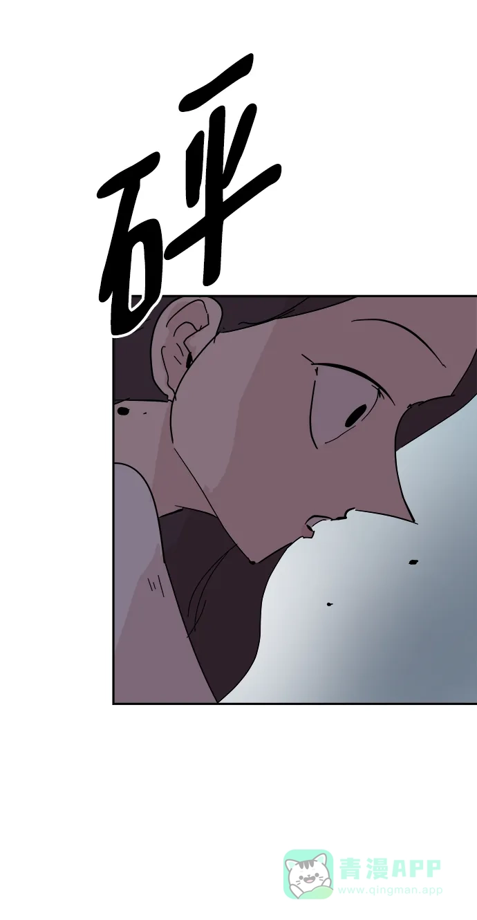 《永恒恋人》第75话 第36页