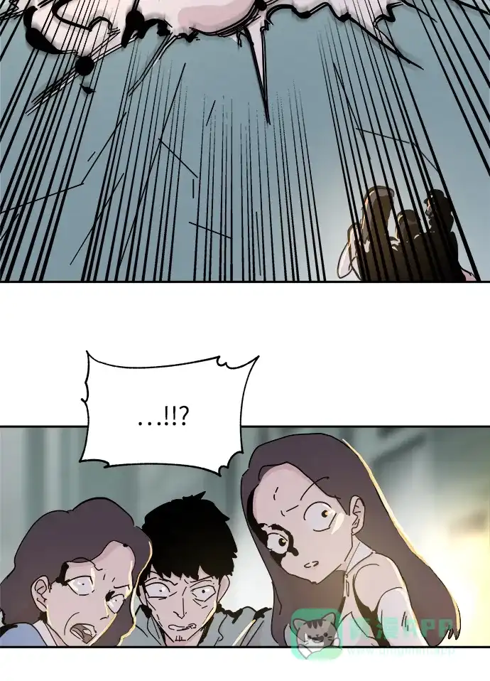 《永恒恋人》第76话 第14页