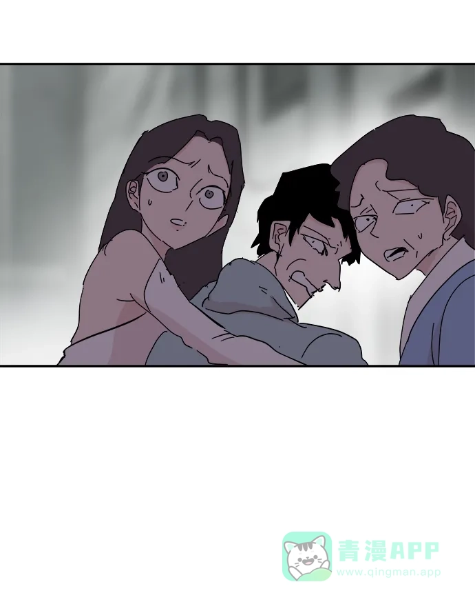 《永恒恋人》第76话 第8页