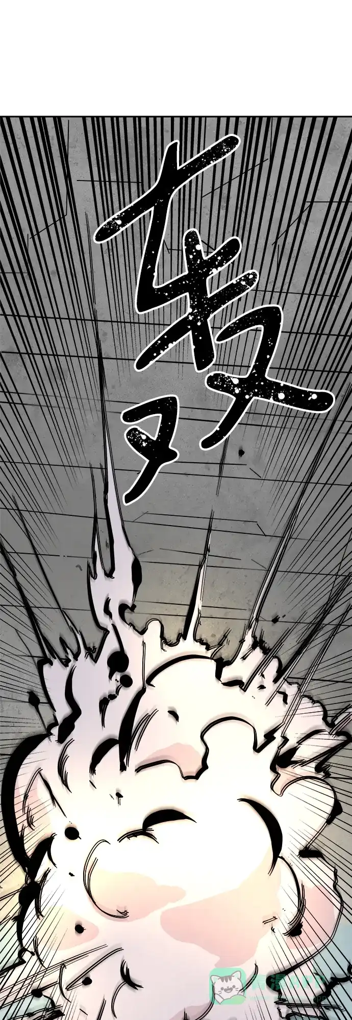 《永恒恋人》第76话 第13页