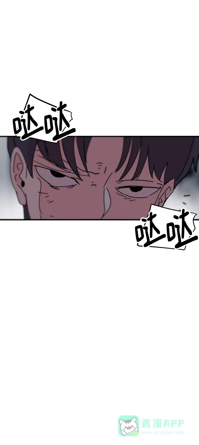 《永恒恋人》第77话 第46页