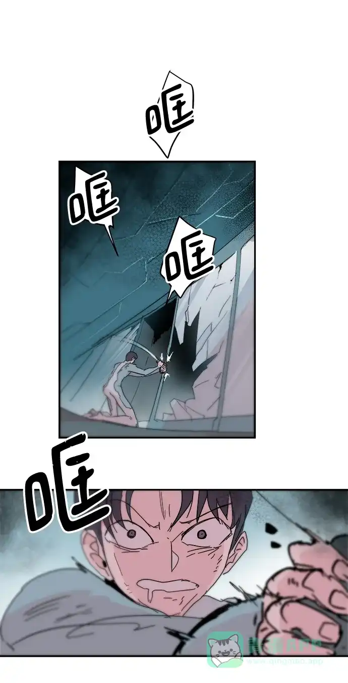 《永恒恋人》第78话 第40页