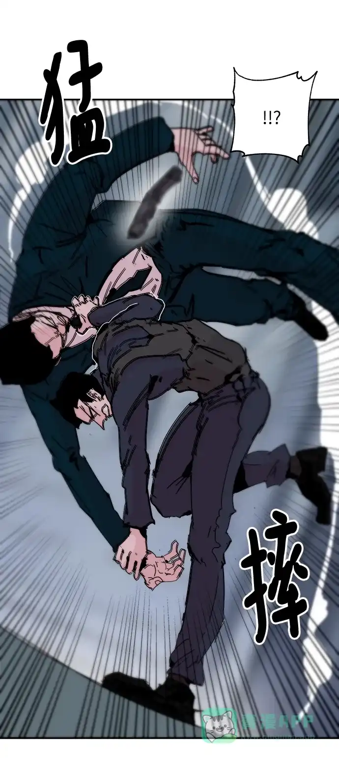 《永恒恋人》第79话 第18页