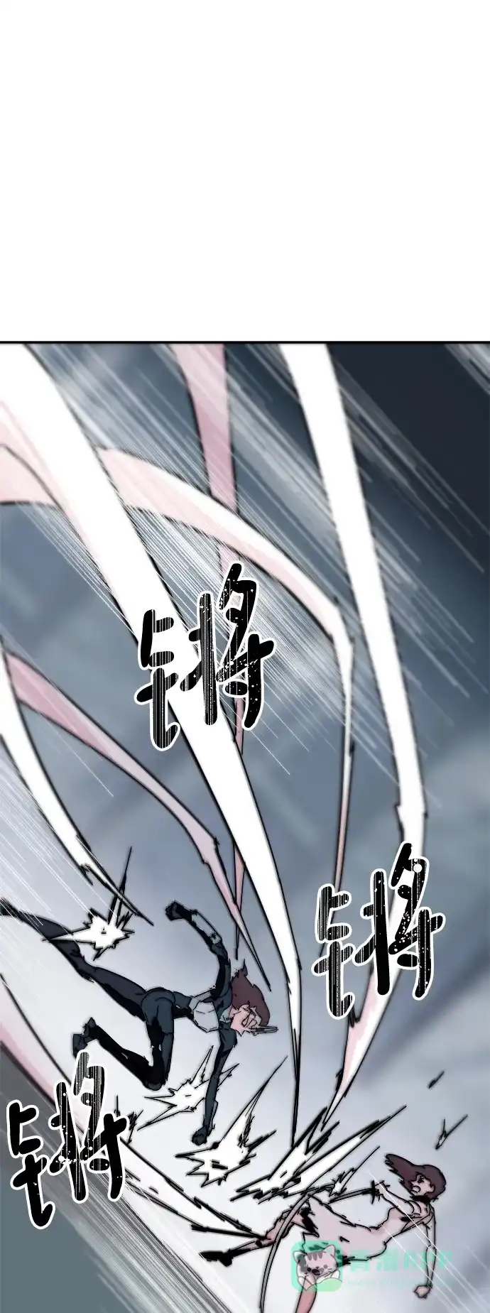 《永恒恋人》第79话 第41页