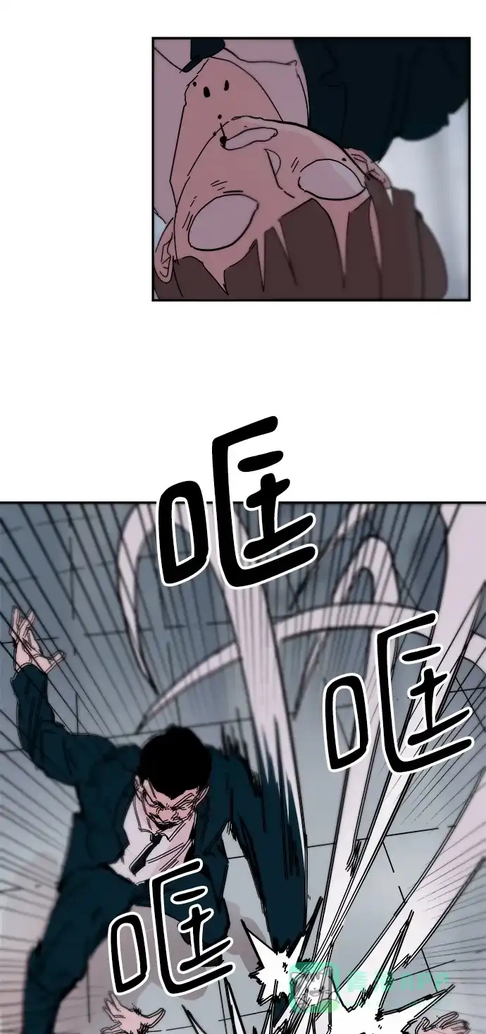 《永恒恋人》第81话 第38页
