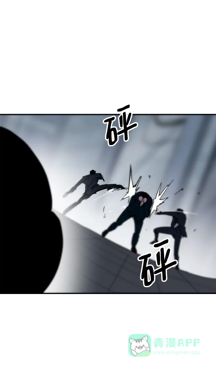 《永恒恋人》第81话 第24页