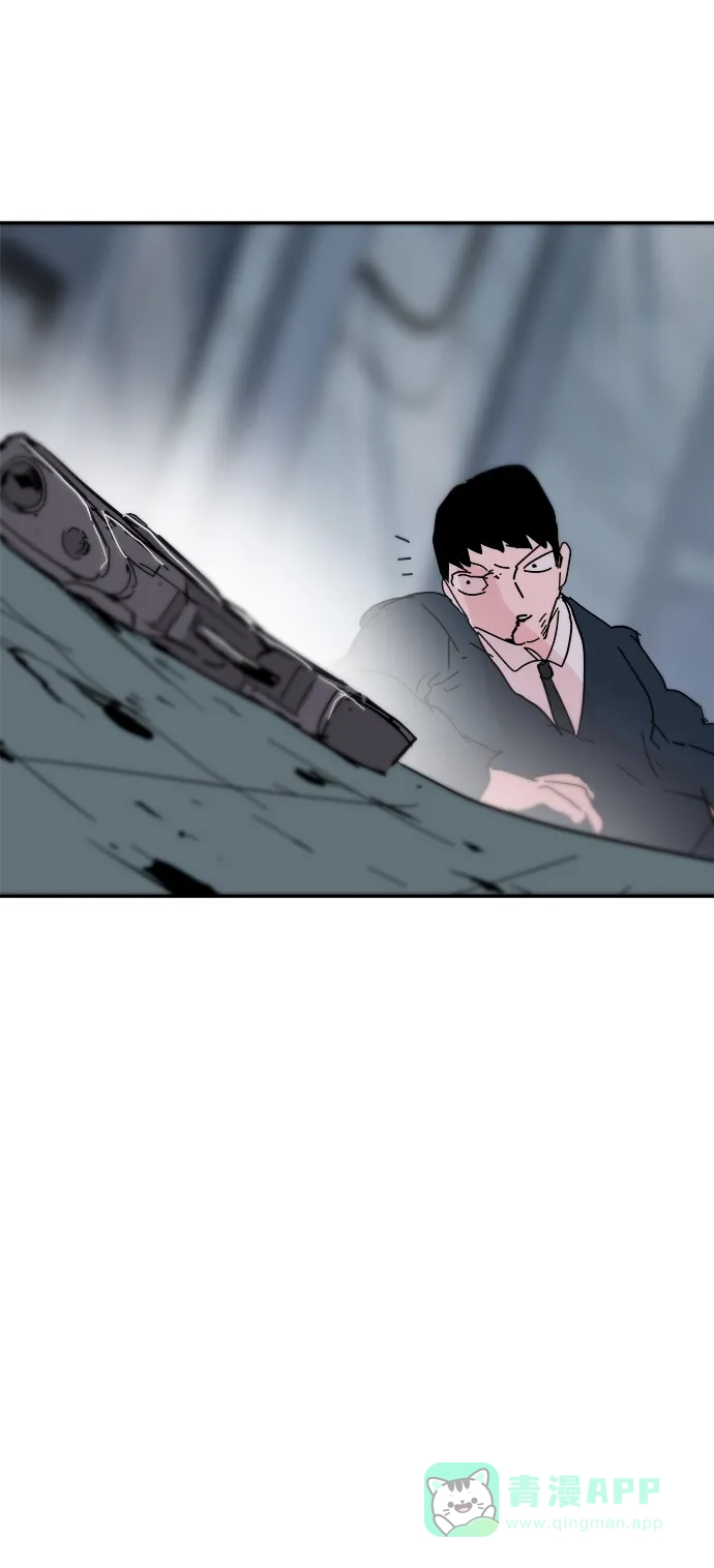 《永恒恋人》第81话 第25页