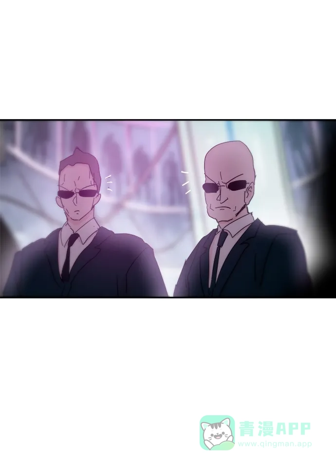 《永恒恋人》第81话 第5页