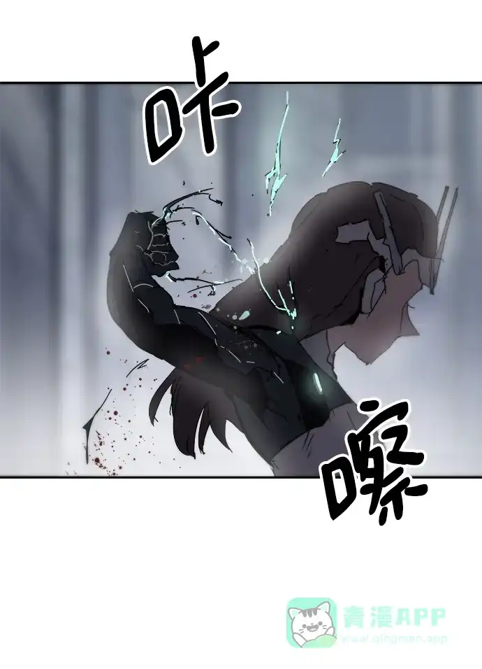 《永恒恋人》第82话 第55页