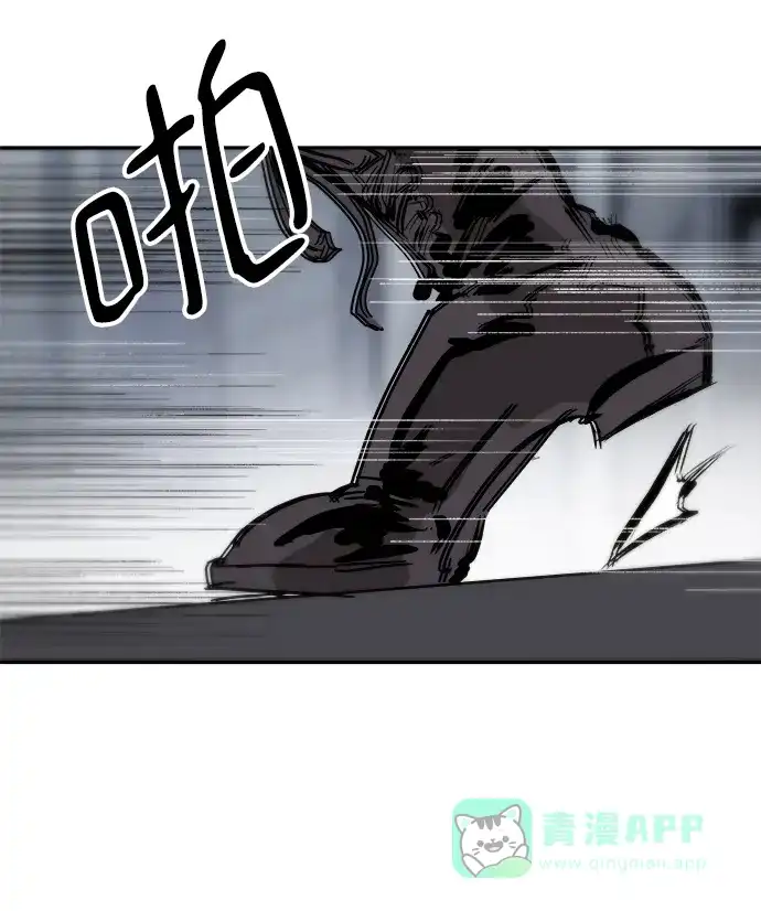《永恒恋人》第82话 第30页